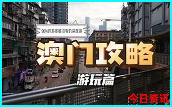 白石山旅游路线图